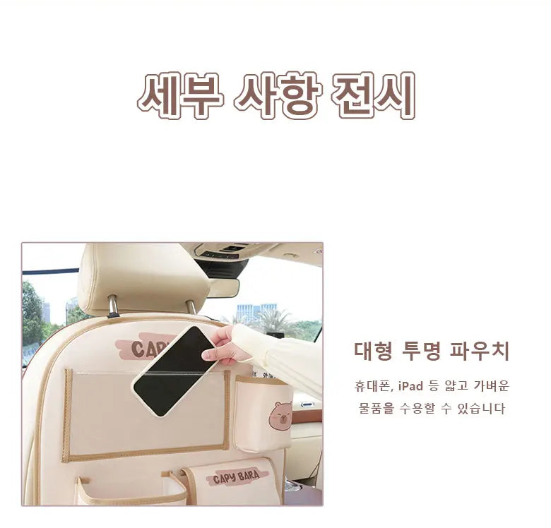 Car Seat Storage Organizer Seat Back Storage BagHanging Bags Car Stowing Tidying Pocket  Car Interior Accessories